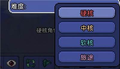 泰拉瑞亚十八汉化版新手攻略4