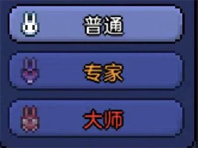 泰拉瑞亚十八汉化版新手攻略6