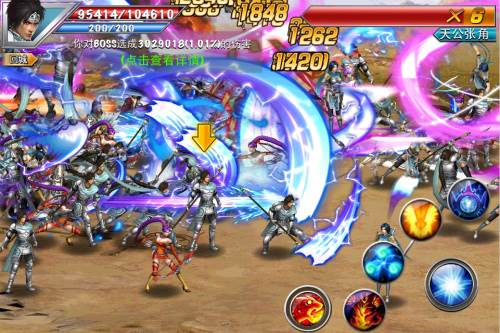 真三国快打BOSS推倒攻略4