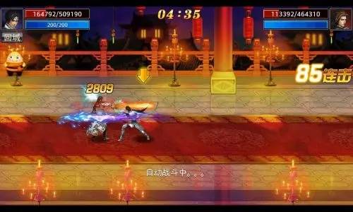 真三国快打单机服快速赚钱攻略2