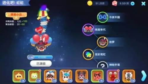 蛇蛇争霸华为版1