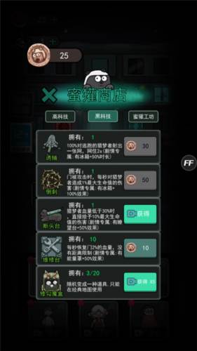 躺平发育无限魔盒版20