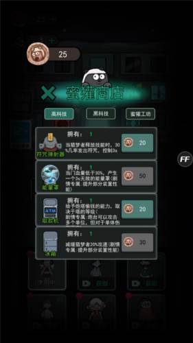 躺平发育无限魔盒版21