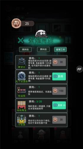 躺平发育无限魔盒版22