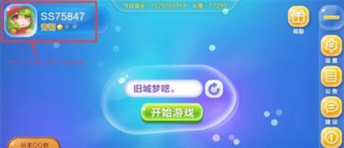蛇蛇争霸小米版3