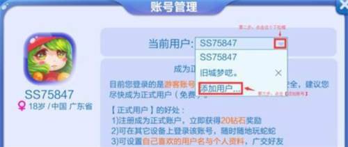 蛇蛇争霸小米版4