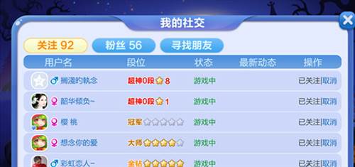 蛇蛇争霸百度版6