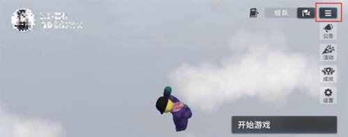 humanfallflat中文版图片27