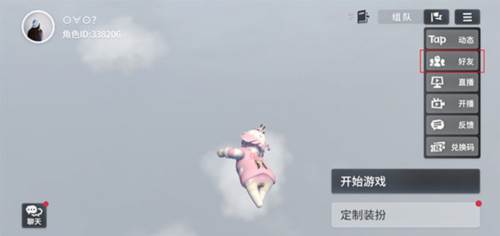 humanfallflat中文版图片28