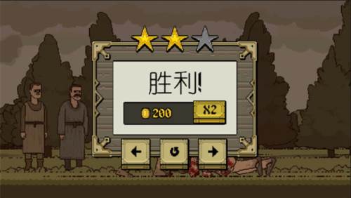 该死的混蛋2