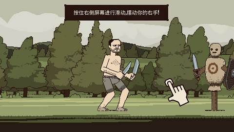 该死的混蛋2