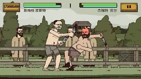 该死的混蛋2