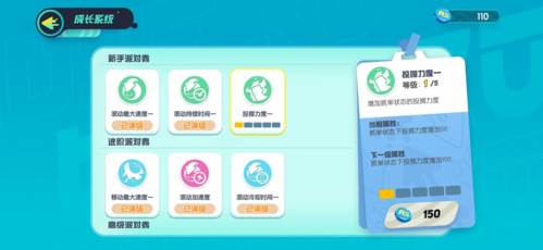蛋仔派对九游版