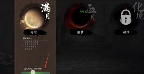 无尽噩梦五怨灵咒内置菜单ff版图片4