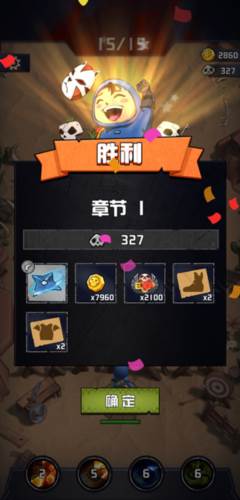 唯一生还图片7