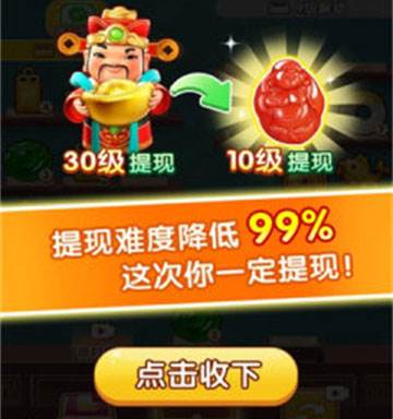 聚宝达人安卓版图片1