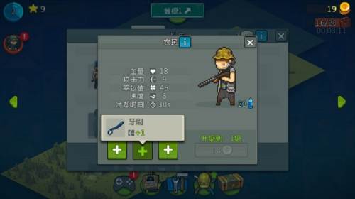 新手指南配图2