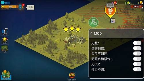 全民僵尸大战无敌版宣传图
