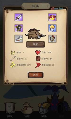 异世界之旅游戏介绍2