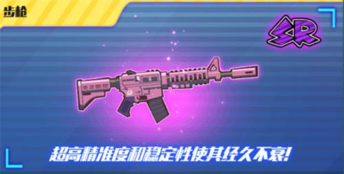 火柴人突击格斗无限武器版图片15