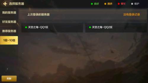新手攻略配图3