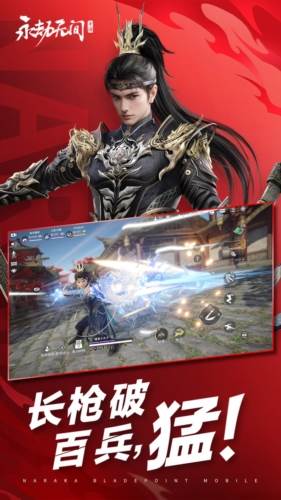 永劫无间手游小米服1