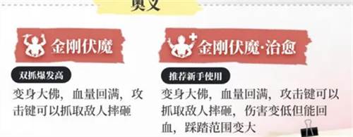 永劫无间手游小米服14