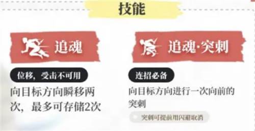 永劫无间手游小米服16