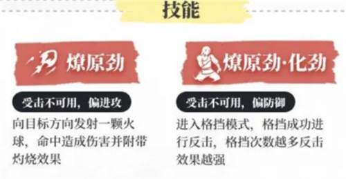 永劫无间手游小米服19