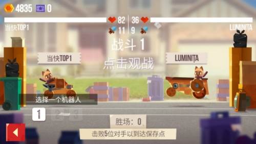 喵星大作战国际版最新版游戏截图1