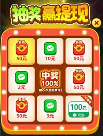 打气球赚钱游戏图片1