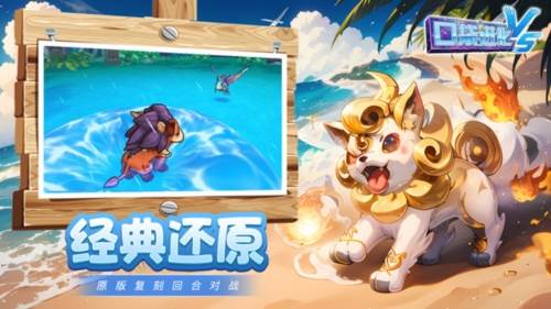 口袋进化九游版2