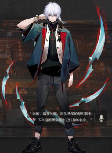 暗号瞳测试服6