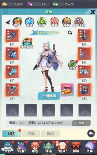 星战1