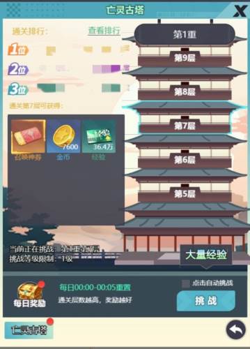 星战3