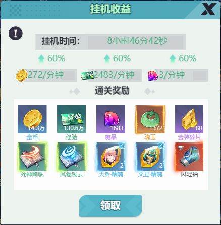 星战9