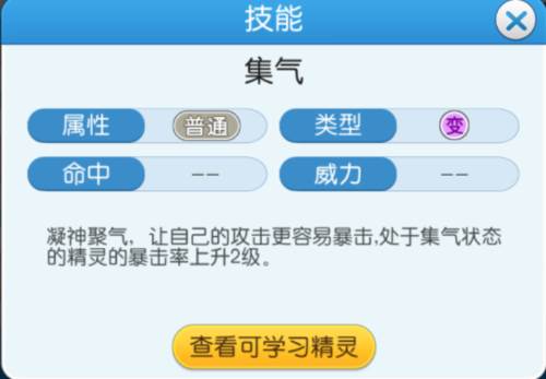 口袋进化华为版7