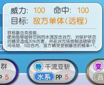 口袋进化华为版6