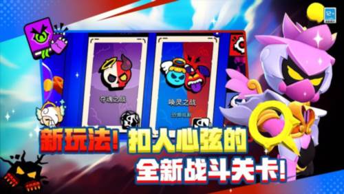 荒野乱斗1
