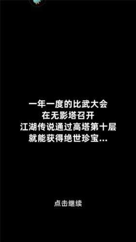 我比武特牛官服