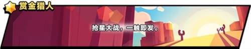 荒野乱斗6