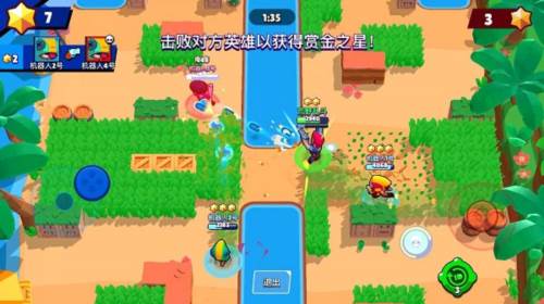 荒野乱斗8