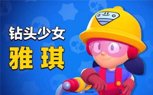 荒野乱斗4399版本4
