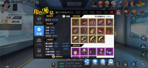 一人之下