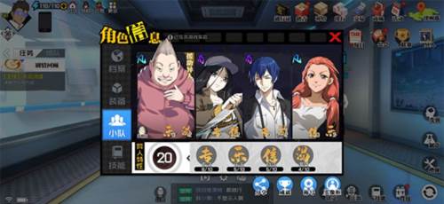 一人之下