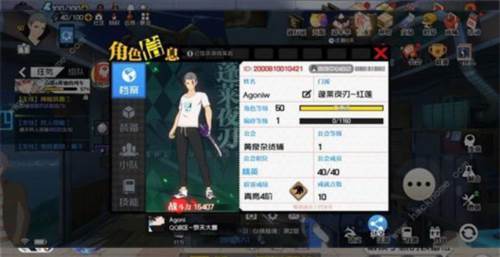 一人之下