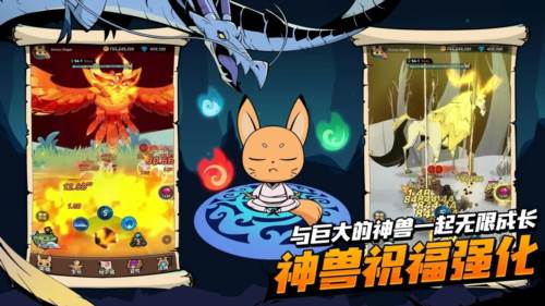 尾魔杀手崛起图片3