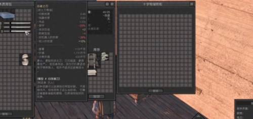 绝世神偷图片5