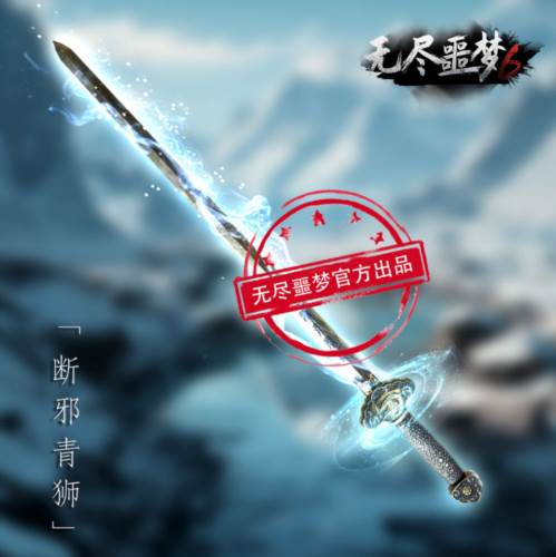 无尽噩梦6