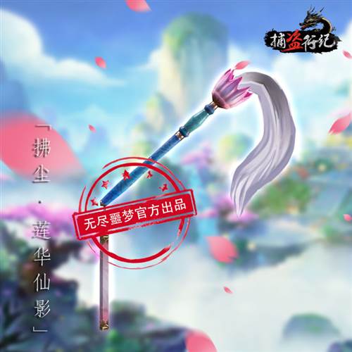 无尽噩梦6